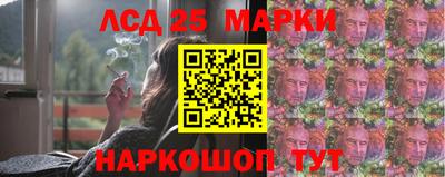 МДМА Краснокаменск
