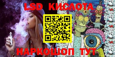таблы Краснознаменск
