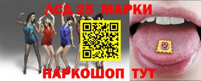 МДМА Краснокаменск