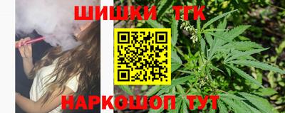 таблы Краснознаменск