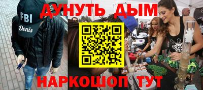 МДМА Краснокаменск
