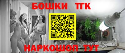 таблы Краснознаменск