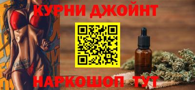 синтетический гашиш Краснодар