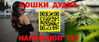 синтетический гашиш Краснодар