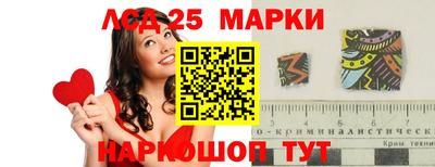 МДМА Краснокаменск