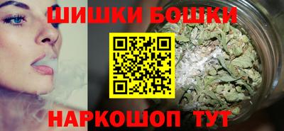 синтетический гашиш Краснодар