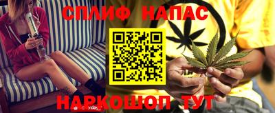таблы Краснознаменск