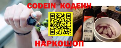 синтетический гашиш Краснодар