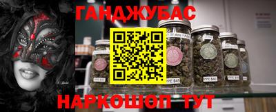 таблы Краснознаменск