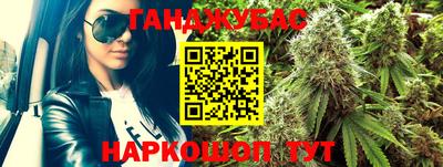 таблы Краснознаменск