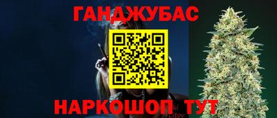 МДМА Краснокаменск