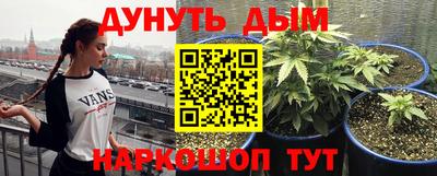 МДМА Краснокаменск