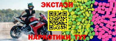 таблы Краснознаменск