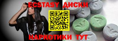 МДМА Краснокаменск