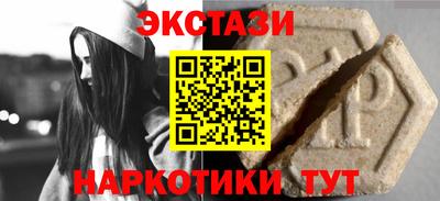 синтетический гашиш Краснодар