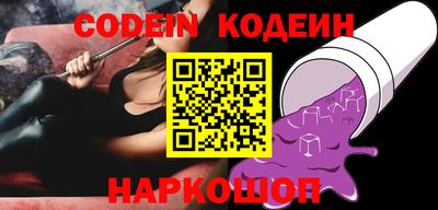 синтетический гашиш Краснодар