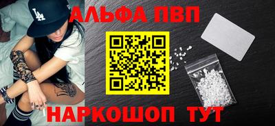 таблы Краснознаменск