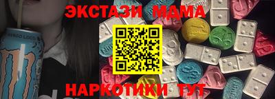 таблы Краснознаменск