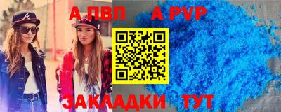 синтетический гашиш Краснодар