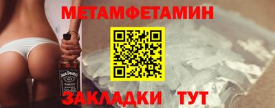 МДМА Краснокаменск