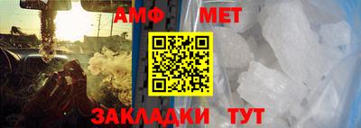 МДМА Краснокаменск