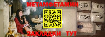 синтетический гашиш Краснодар