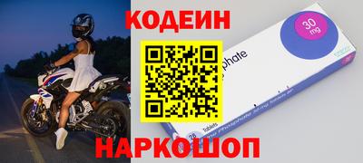 синтетический гашиш Краснодар
