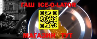 таблы Краснознаменск