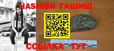 МДМА Краснокаменск