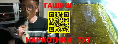 таблы Краснознаменск