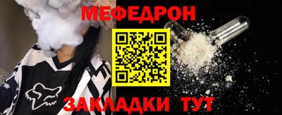 таблы Краснознаменск