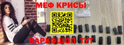 таблы Краснознаменск