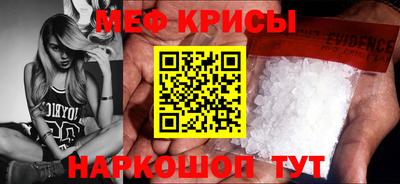 МДМА Краснокаменск
