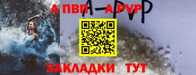 таблы Краснознаменск