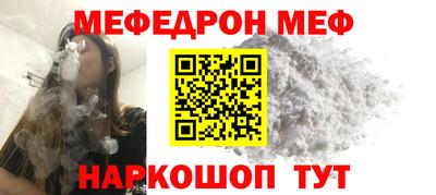 таблы Краснознаменск