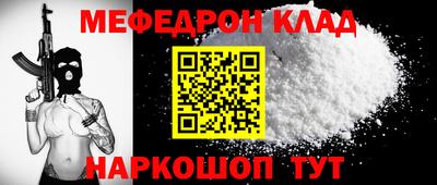 синтетический гашиш Краснодар