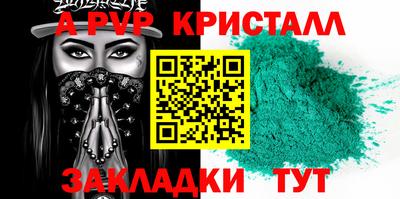 синтетический гашиш Краснодар