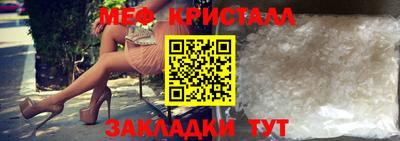 МДМА Краснокаменск
