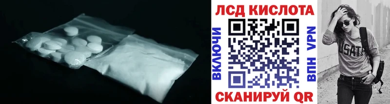 Лсд 25 экстази ecstasy даркнет сайт это какой сайт Комсомольск-на-Амуре