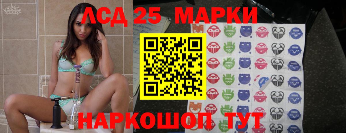 Комсомольск-на-Амуре  Лсд 25 экстази ecstasy  Вход с VPN  kraken зеркало  LSD-25 экстази кислота 