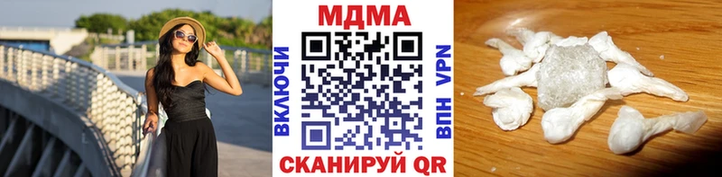 МДМА crystal Комсомольск-на-Амуре