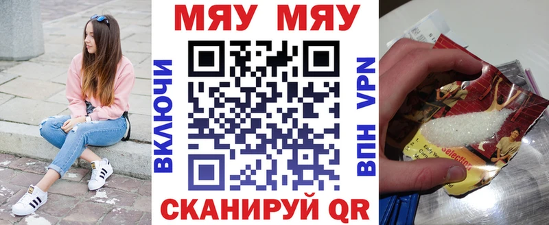 где можно купить наркотик  Комсомольск-на-Амуре  Меф кристаллы 