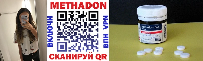 МЕТАДОН белоснежный  Комсомольск-на-Амуре 