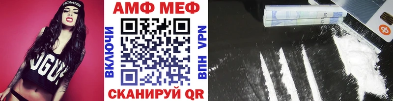 MEGA онион купить наркоту Комсомольск-на-Амуре Метамфетамин витя