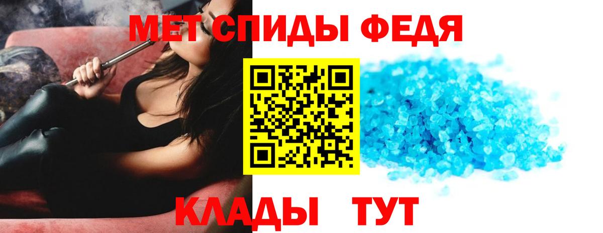 Первитин пудра  Вход с VPN  Комсомольск-на-Амуре 