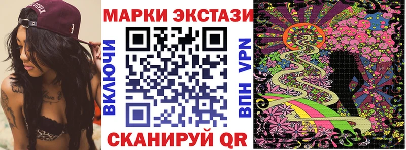 МЕГА онион  Комсомольск-на-Амуре  Марки N-bome 1,8мг 