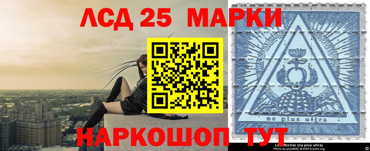 Комсомольск-на-Амуре  Марки N-bome 1,5мг  закладка  Вход с VPN  Марки N-bome 1,5мг  Марки 25I-NBOMe 