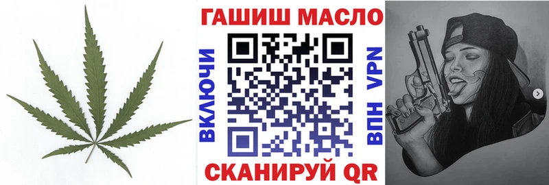 кракен онион  купить наркотики цена  Комсомольск-на-Амуре  ТГК жижа 