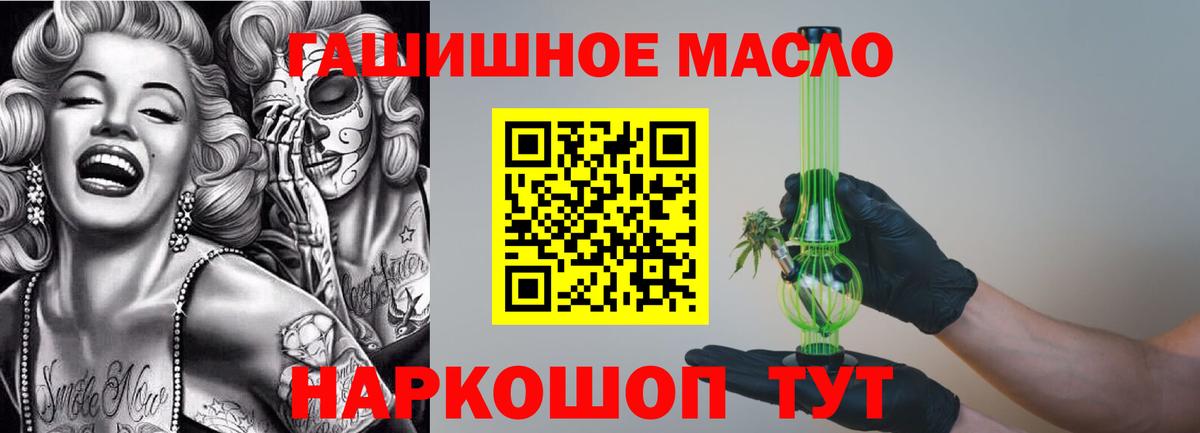 Комсомольск-на-Амуре  ссылка на мегу как войти  где можно купить наркотик  Дистиллят ТГК жижа  Вход с VPN  ТГК вейп с тгк 