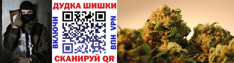 Бошки марихуана семена  купить закладку  Комсомольск-на-Амуре 